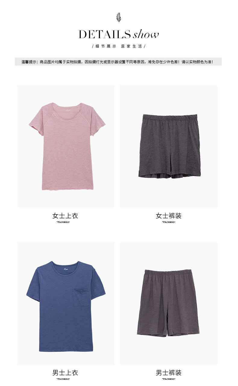 Pyjama mixte en Polyester Polyester  à manche courte - Ref 3005053 Image 21