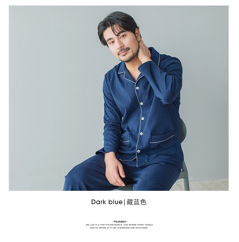 Pyjama mixte en Coton à manches longues - Ref 3005049 Image 21