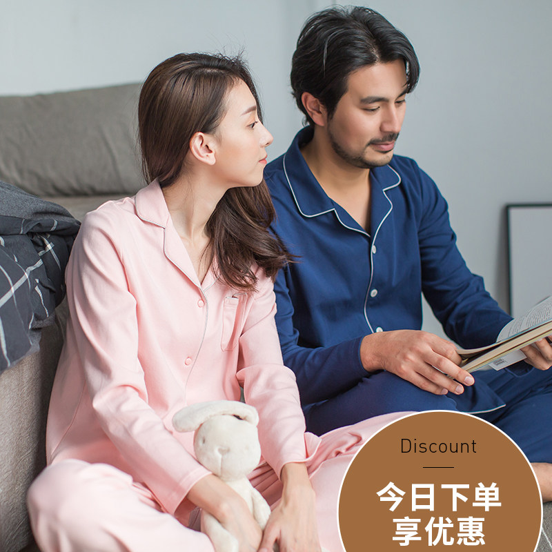 Pyjama mixte en Coton à manches longues - Ref 3005049 Image 1