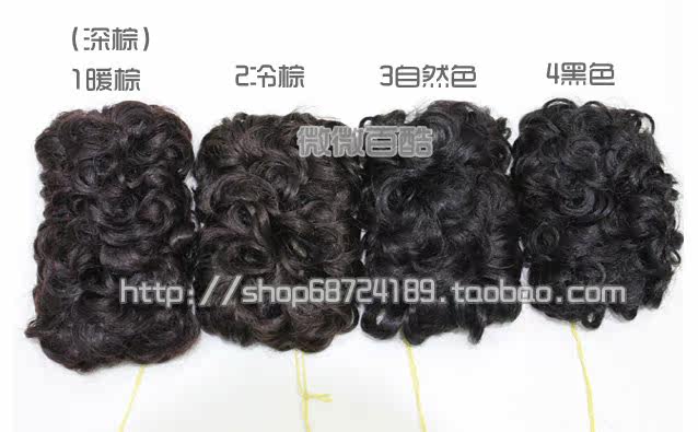 Extension cheveux - Chignon - Ref 238295 Image 44