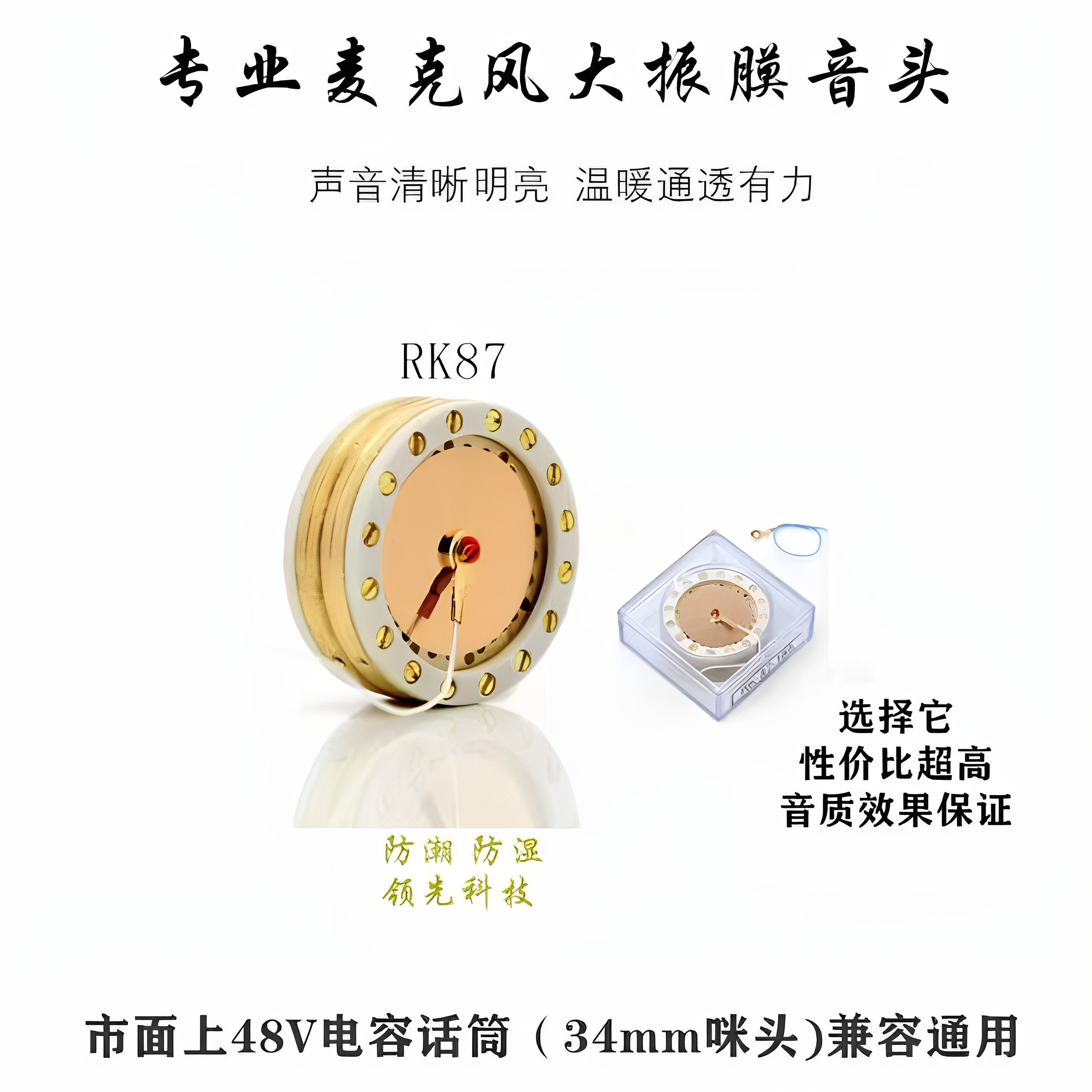 专业直播音频设备店