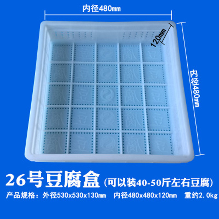 Khuôn đựng giỏ để làm đậu phụ Khung đậu phụ bằng nhựa Hộp đậu phụ Hộp đặc biệt cho các sản phẩm từ đậu Tấm ép đa mẫu - Tự làm khuôn nướng khuôn bánh