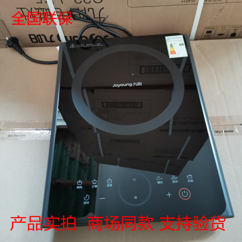 Joyoung Joyoung C22-F4 C22-LC7 Induction Cooker High Power 2200W New Home Smart Electromagnetic