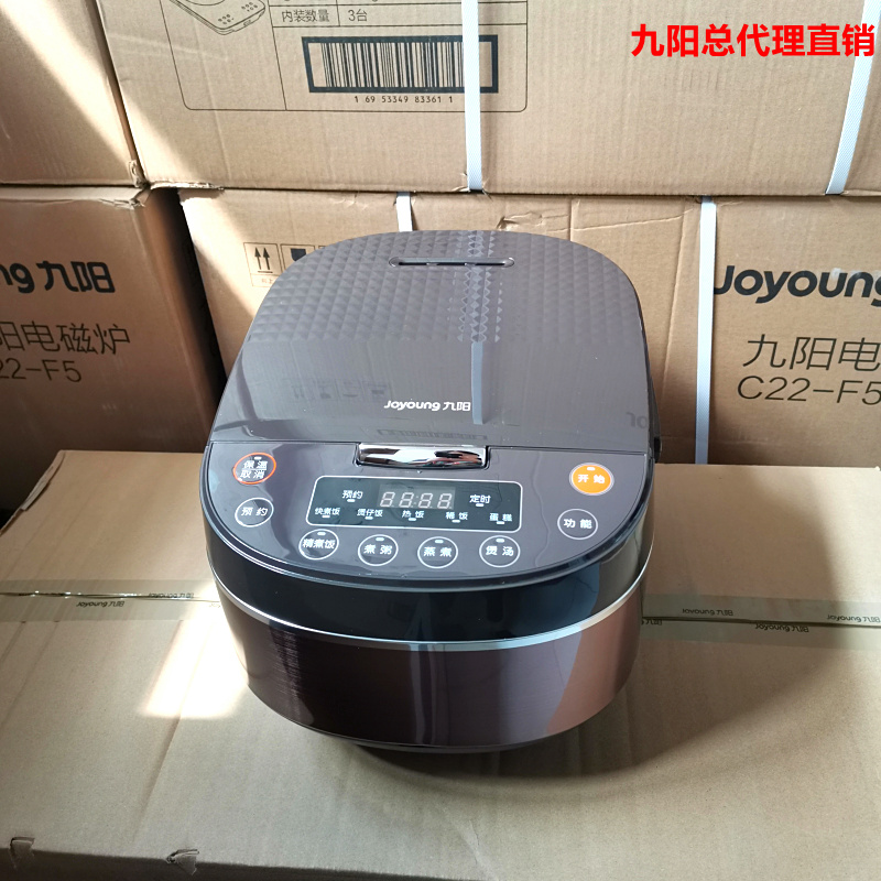 Joyoung Jiuyang F-40FZ810 electric cooker 4L Domestic intelligent fully automatic reservation timed insulated electric boiler