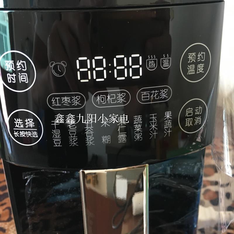 máy ép đậu nành Máy xay sữa tự động Joyoung / 九 阳 DJ13R-P10 mới hẹn máy lọc sữa đậu nành không có xỉ lọc - Sữa đậu nành Maker máy nấu sữa hạt unie v1