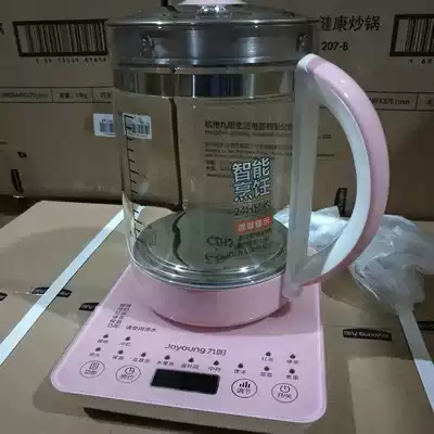 Joyoung Joyoung Health kettle K15-D05 D05S D08 Boiling water Boiled egg decoction kettle Hot water kettle Cooking teapot