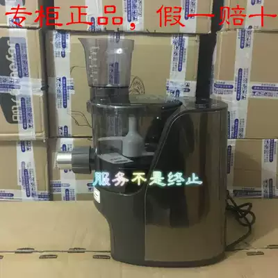 Joyoung Joyoung Noodle machine JYN-L12 Household electric automatic multi-function small family noodle machine
