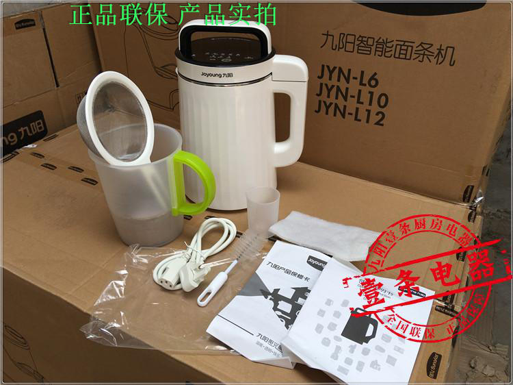 Máy xay sữa đậu nành Joyoung / Jiuyang DJ13R-G1 được sản xuất cách nhiệt đặc biệt máy nấu sữa hạt philip