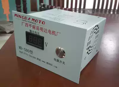 New hydraulic generator special voltage stabilizer digital display