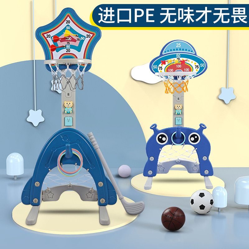Children's basketball rack can lift basketball frame shooting frame indoor home basket baby boy 1-2-6 years old toy