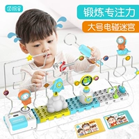 Электрический электромагнитный лабиринт, интерактивная интеллектуальная игрушка для тренировок, 3D, концентрация внимания, для детей и родителей