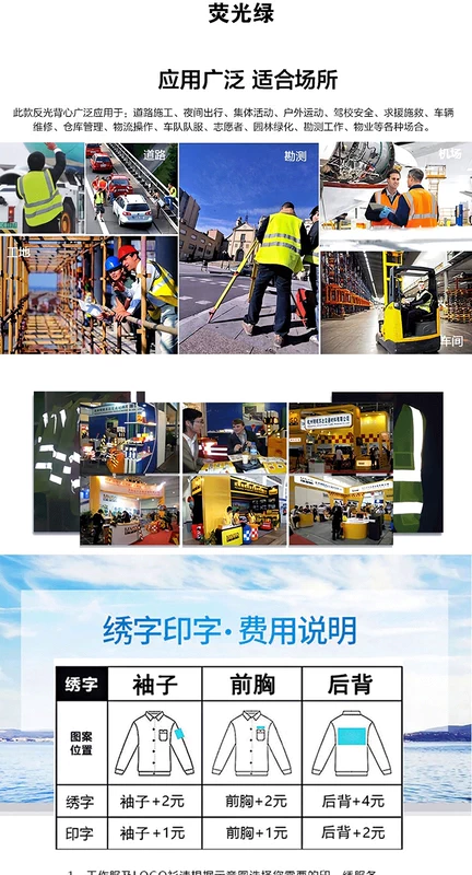 Áo phản quang an toàn nam công trường xây dựng giao thông vệ sinh môi trường áo vest mỏng tùy chỉnh Meituan lái xe quần áo huỳnh quang quần áo phản quang