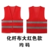 Áo phản quang an toàn nam công trường xây dựng giao thông vệ sinh môi trường áo vest mỏng tùy chỉnh Meituan lái xe quần áo huỳnh quang quần áo phản quang 