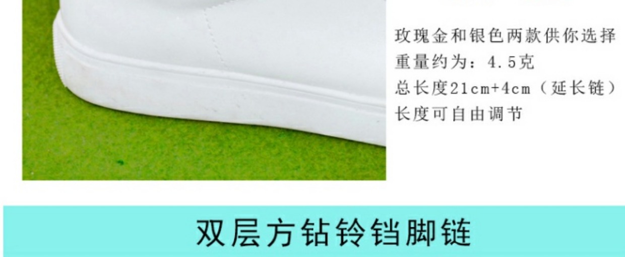 Yinyuanbao đơn giản chuông hoang dã đôi vòng chân nữ nữ ngày nam trang sức cá tính Hàn Quốc phiên bản Hàn Quốc của giày dép cá tính lắc chân nữ thủ công
