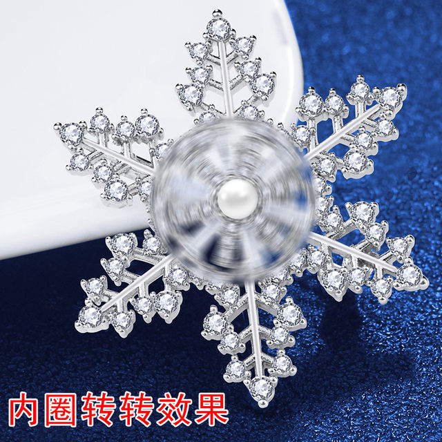 Crystal Snowflake Brooch Women's Rotatable Simple Corsage Cardigan Sweater Coat Pin Japanese and Korean Suit Coat Accessories