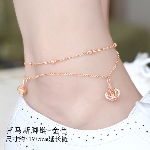 ຄົນອັບເດດ: ແລະສ່ວນບຸກຄົນ crystal anklets ສໍາລັບແມ່ຍິງ, ແບບເກົາຫຼີ, ງ່າຍດາຍ, ນັກສຶກສາ, ປ່າໄມ້, ສັງຄົມ, retro, ອຸປະກອນທີ່ກົງກັນທັງຫມົດ, ເດັກຍິງ, ລະຄັງ, trendy