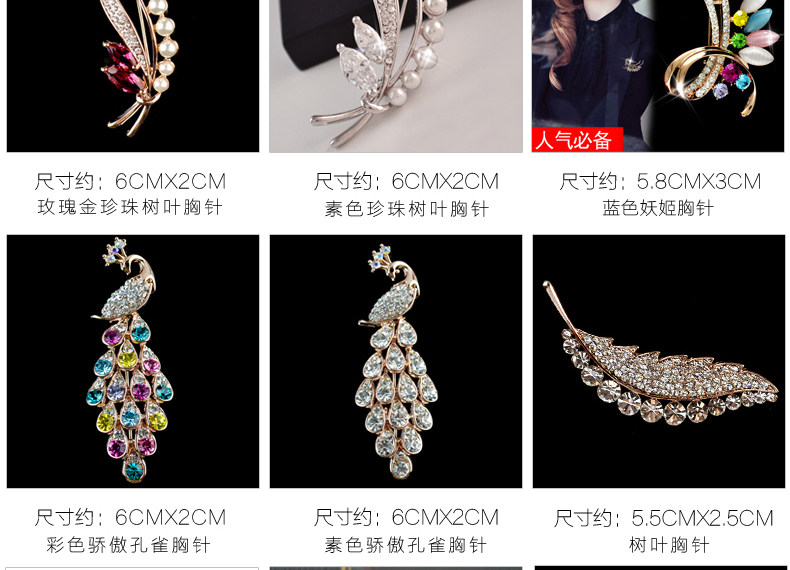 Broche femme en Matériau mixte - Ref 1173695 Image 8