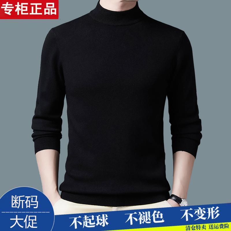 Ordos City Autumn and Winter Wool Sweater Men's Half-Turtleneck Thickened Sweater Solid Color Warm Knitted Base Layer Cashmere Sweater