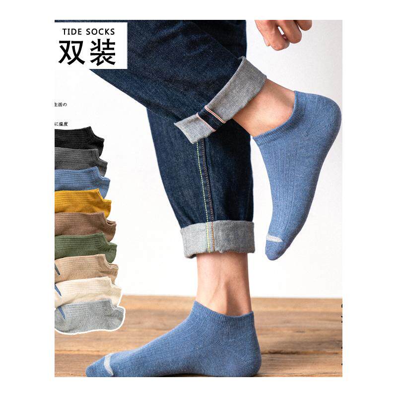 Socks men's short socks deodorant sweat-absorbent striped men's socks summer thin short ins tide socks men's solid color cotton socks summer