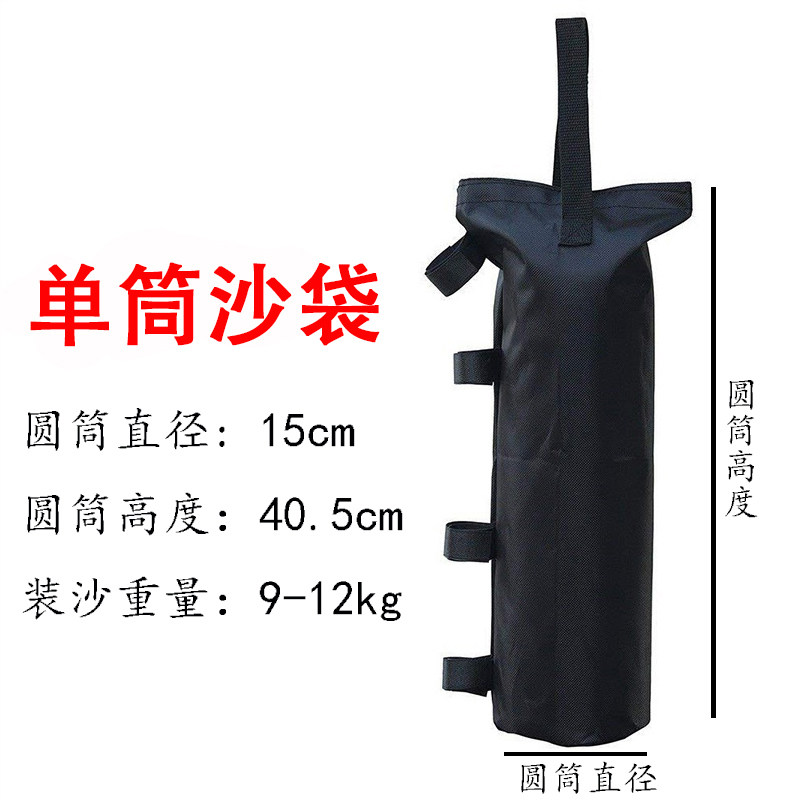 Outdoor folding tent fixed sandbag sandbag counterweight weight windproof anti-reverse reinforced leggings base