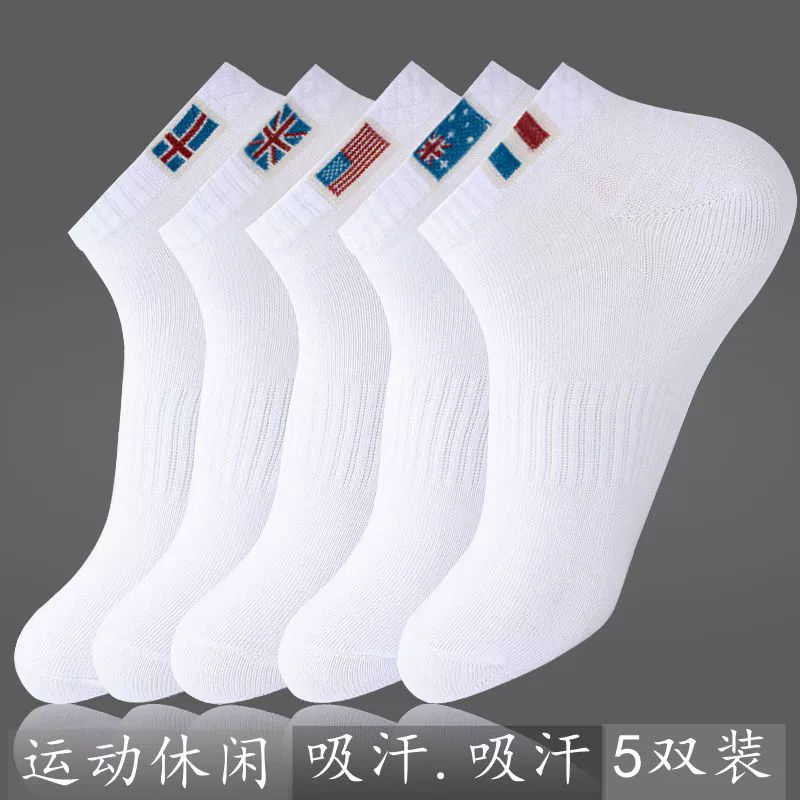Vớ nam thuyền tất thấm mồ hôi khử mùi thoáng khí cho mùa xuân và mùa hè tất ống ngắn mỏng cắt thấp vớ thể thao Nhật Bản - Vớ thể thao