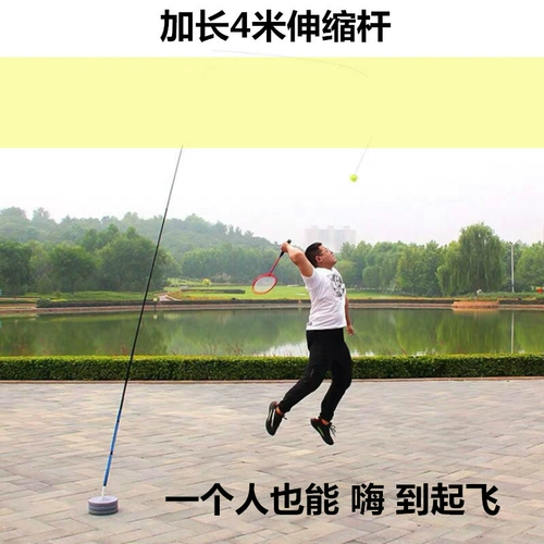 Ручное управление бадминтон