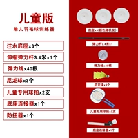 Детская версия (включая 2 ракетки до 14 лет)