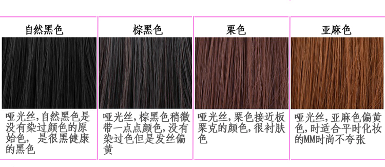 Extension mèches - Ref 225931 Image 18