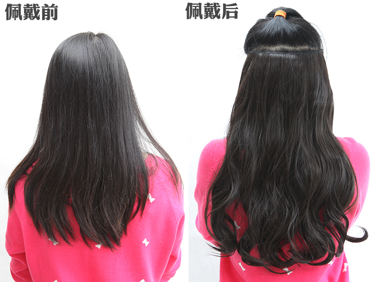 Extension mèches - Ref 225932 Image 16