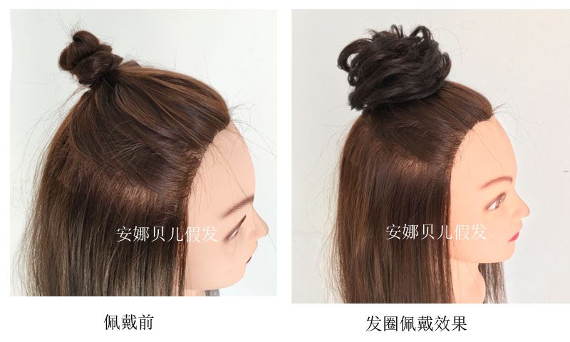 Extension cheveux - Chignon - Ref 234705 Image 15