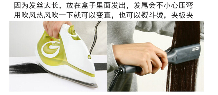 Extension mèches - Ref 225932 Image 15