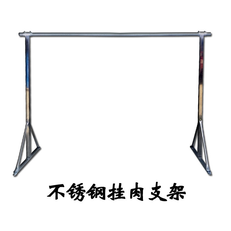 Table hanging meat rack stainless steel supermarket hanging chicken and duck meat shelf ham sausage bacon rack hanging things bracket