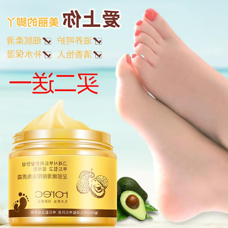 足部去角质霜足部磨砂美足去死皮老茧嫩脚嫩白足膜脚部护理脚膜
