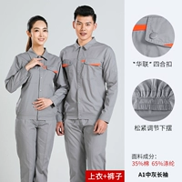 Летний лонгслив, штаны