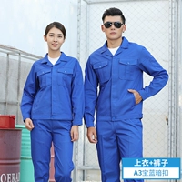 Бейлан нажимает на пряжку+брюки