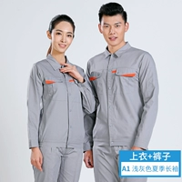 A1 Средний серый летние длинные рукава (топ + брюки)