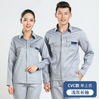 Q1 светло -серый летний с длинным рукавом одиночный топ (стиль CVC)