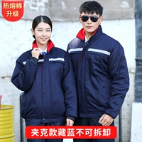 8211 куртка тибетская синяя (обновление хлопка с горячим ватом) не