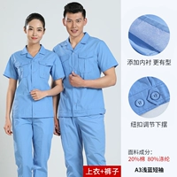 Футболка, синие штаны, короткий рукав