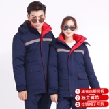 Антистатический утепленный удерживающий тепло пуховик для работы, зимняя куртка, рабочая одежда