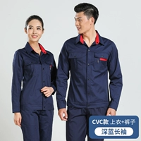 Q1 Темно -синий CVC Lummer Long Drinkeve (топ + брюки)