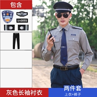 Серые длинные рукава (топ + брюки)