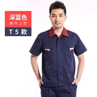 T5 Single Top (темно -синий)