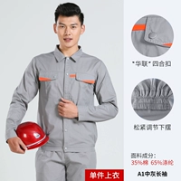 A1 Summer Long Dleckepe (средний серый)