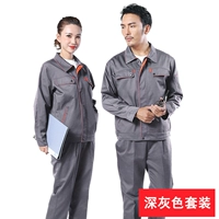 A8 Top+брюки (темно -серый)