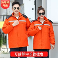 Съемный, длинный, оранжевый, средней длины