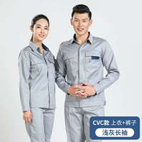 Q1 светло-серый CVC Летние длинно наказывающие (верхние + брюки)