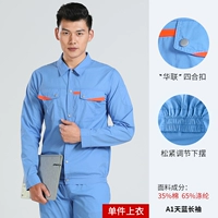 Летний лазурный лонгслив