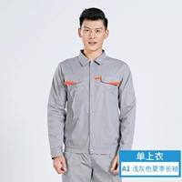 Серые летние длинные рукава в A1 (одиночный топ)