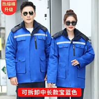 Съемный, длинный, синий, средней длины